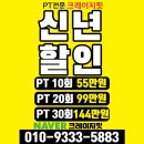 크레이지핏