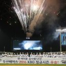 룩옵티컬 잠실 이미지