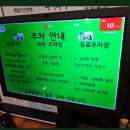 [경남/김해] 보쌈맛집 &lt;부영보쌈 김해본점&gt; 내돈내산 후기,주차
