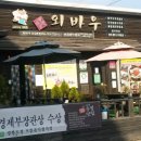 산대3리 이미지