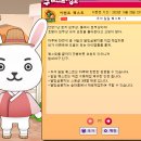 호랑이보부상 이미지