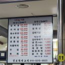 갈보리생고기 | <병점/고기집>갈보리생고기, 나만 알고싶은 병점에서 제일 맛있는 고깃집, 내돈내산
