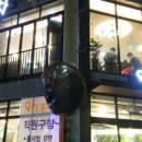 우정포차 Daum카페