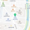 이마트에브리데이 고양동점 이미지