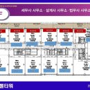 엔젤타워 이미지