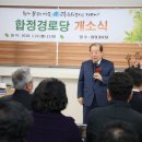 마포경로당 이미지