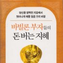 (주)부자 네이버블로그