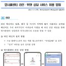 라인서비스 이미지