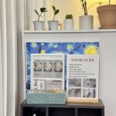 [광주 신창동] 두피관리 전문점 진희 원장님 후기 | 오늘도 스무살 스킨&amp;두피 헤드스파 신창본점