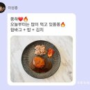 한끼식사 이미지