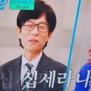 유쿠ㅏ즈 god 완전체나오는데 개웃곀ㅋㅋㅋㅋㅋㅋㅋㅋㅋㅋㅋ 이미지