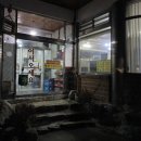 오생별미묵집 이미지