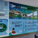중왕수산