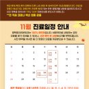 평택핑크리본외과의원 이미지