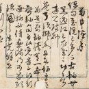 국립중앙박물관, 서화실 개편.... 신잠(申潛)의 탐매도(探梅圖)와 조속(趙涑)의 편지 전시
