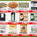 총각정육 - 해운대구 재반로 124 | 총각정육