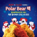 폴라베어 이미지