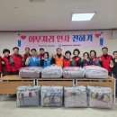 이부자리 - 괴산군 읍내로15길 13 | 이부자리