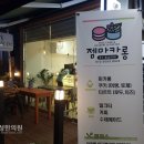 젬마카롱 이미지