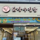 김포한강1로51번길 이미지