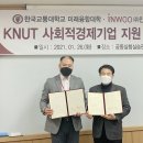 에스앤에스