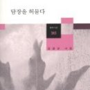 새점 이미지