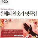 은혜샵