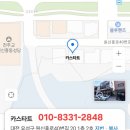 유성크리닝 이미지