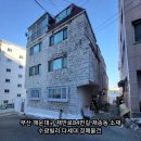 재반로84번길 네이버블로그
