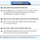 기차마을LPG충전소 이미지