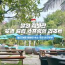 스프링힐 | [발리 짐바란숙소] 9만원대 가성비 로얄 튤립 스프링힐 리조트 /씨푸드 후기