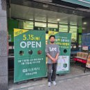 지에스더프레시 의정부신곡점 이미지