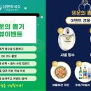 낭만칼국수 이미지