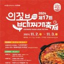 (주)오뎅식당