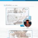 [한국인재교육원] 2018┃재활트레이닝을 위한 스포츠의학 세미나 이미지