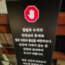 함월루 | 울산 야경명소, 데이트하기 좋은곳 - 함월루 야경 후기