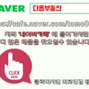 보수2차 봄여름가을겨울 이미지