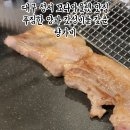 량가비 이미지