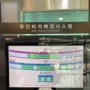 신척 골프랜드 | [신척골프랜드] 11월, 구력 2개월 골린이 인도어 골프연습장 방문 / 충북 실외 골프연습장 후기