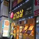 요 와라와라 이미지