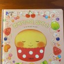 쓱쓱싹싹 그림책 콘서트 <생상스 할아버지의 선물> 이미지