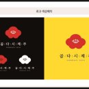 곱다시제주 이미지