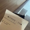 시네마테라피(야) | 네가 나와 가까워지면 너의 심장도 몸살 걸릴까봐