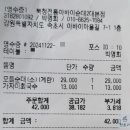 북청전통아바이순대2대본점 이미지