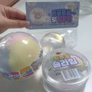 두암 삼성홈플러스 앞 | 광주 슬랑이 말랑이 왁뿌볼파는곳 추천/비추천템 정리 (계속 추가중!)