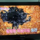 뚱보집 이미지