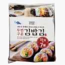 김**-33