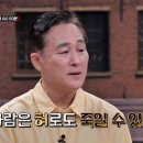 jtbc 목요일 8시 50분 세계다크투어 이미지