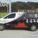 승리특공무술 네이버블로그