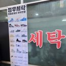 강남세탁 | 음식 얼룩으로 포기할 뻔했던 구찌 니트, 강남명품성우세탁에서 살린 후기